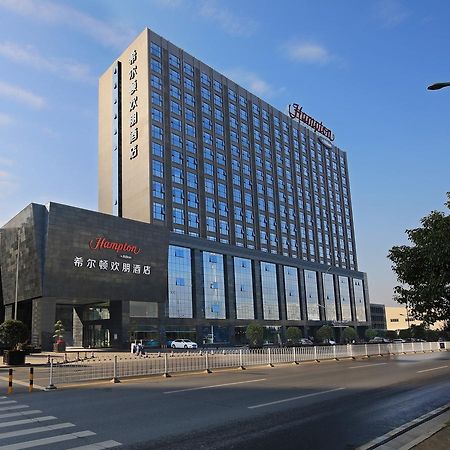 Hampton By Hilton Changsha Xingsha المظهر الخارجي الصورة